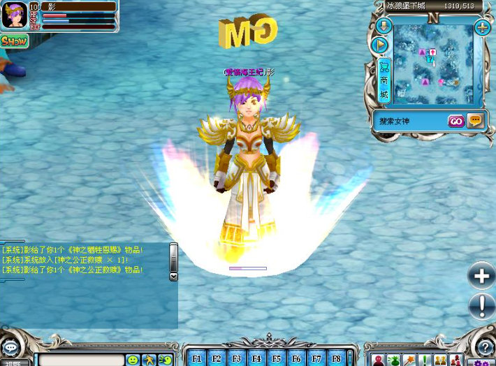 925科技新《海盗王(海贼王)》女神v1.10竞技风云版